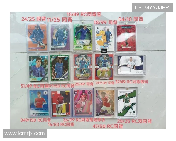 探秘足球球星卡金盒收藏热潮与隐藏版传奇价值分析