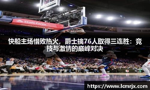 678体育官方app
