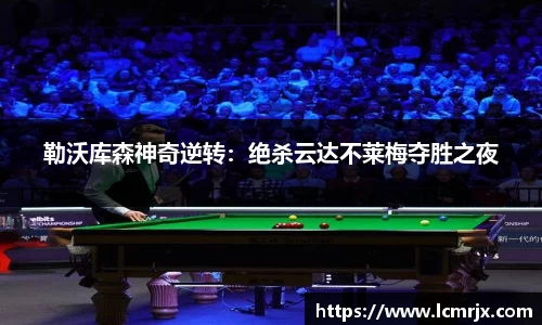 678体育官方app