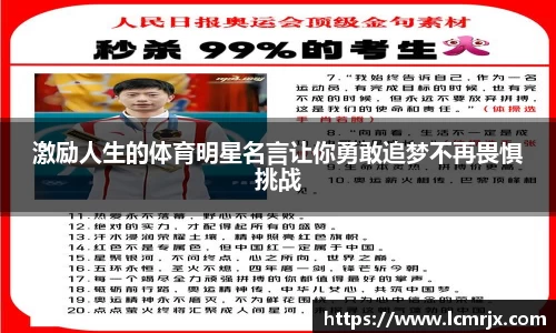 678体育