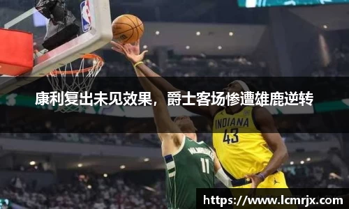 678体育官网